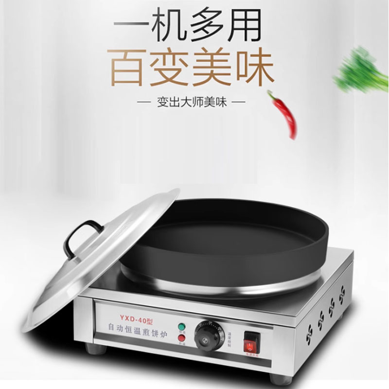 เครื่องทำขนมปังไฟฟ้าขนาดเล็ก เ - Mini Pancake Griddle บทวิจารณ์และราคา